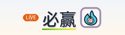 必赢 Logo